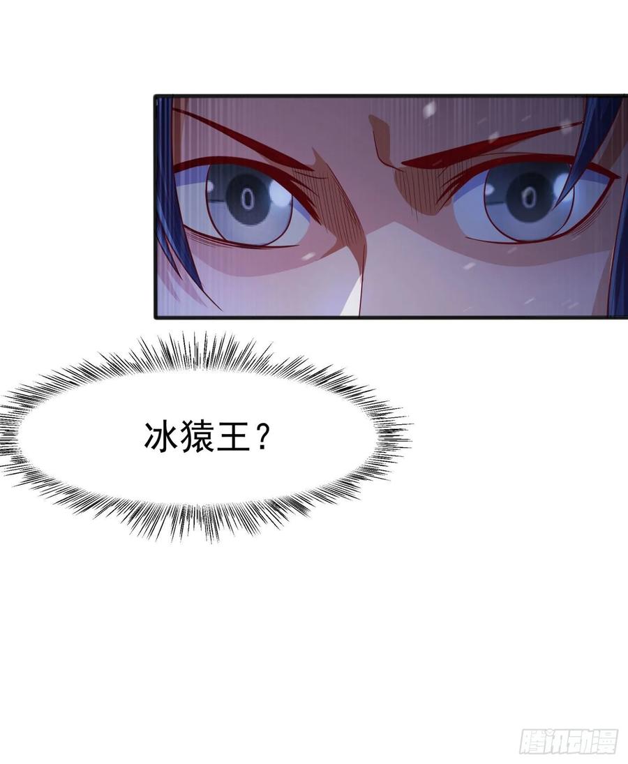 Martial inverse Ch.66 p24