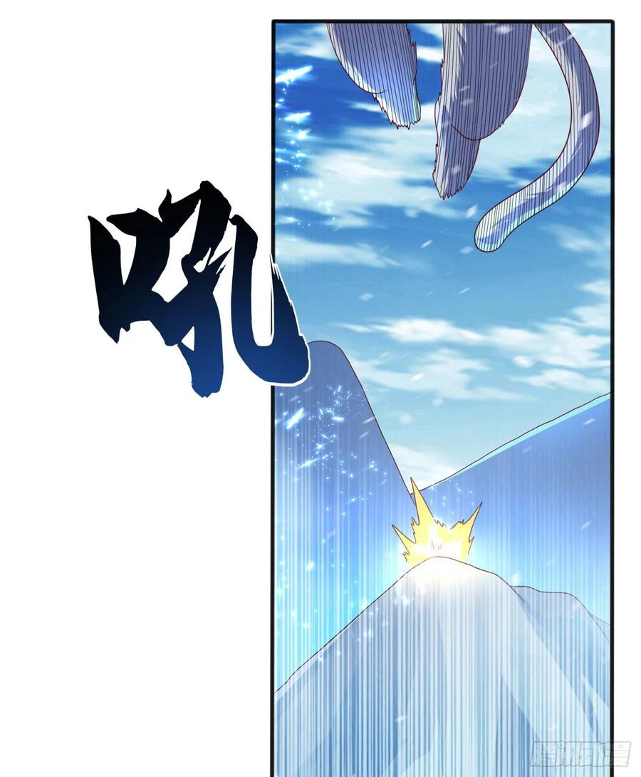 Martial inverse Ch.66 p25