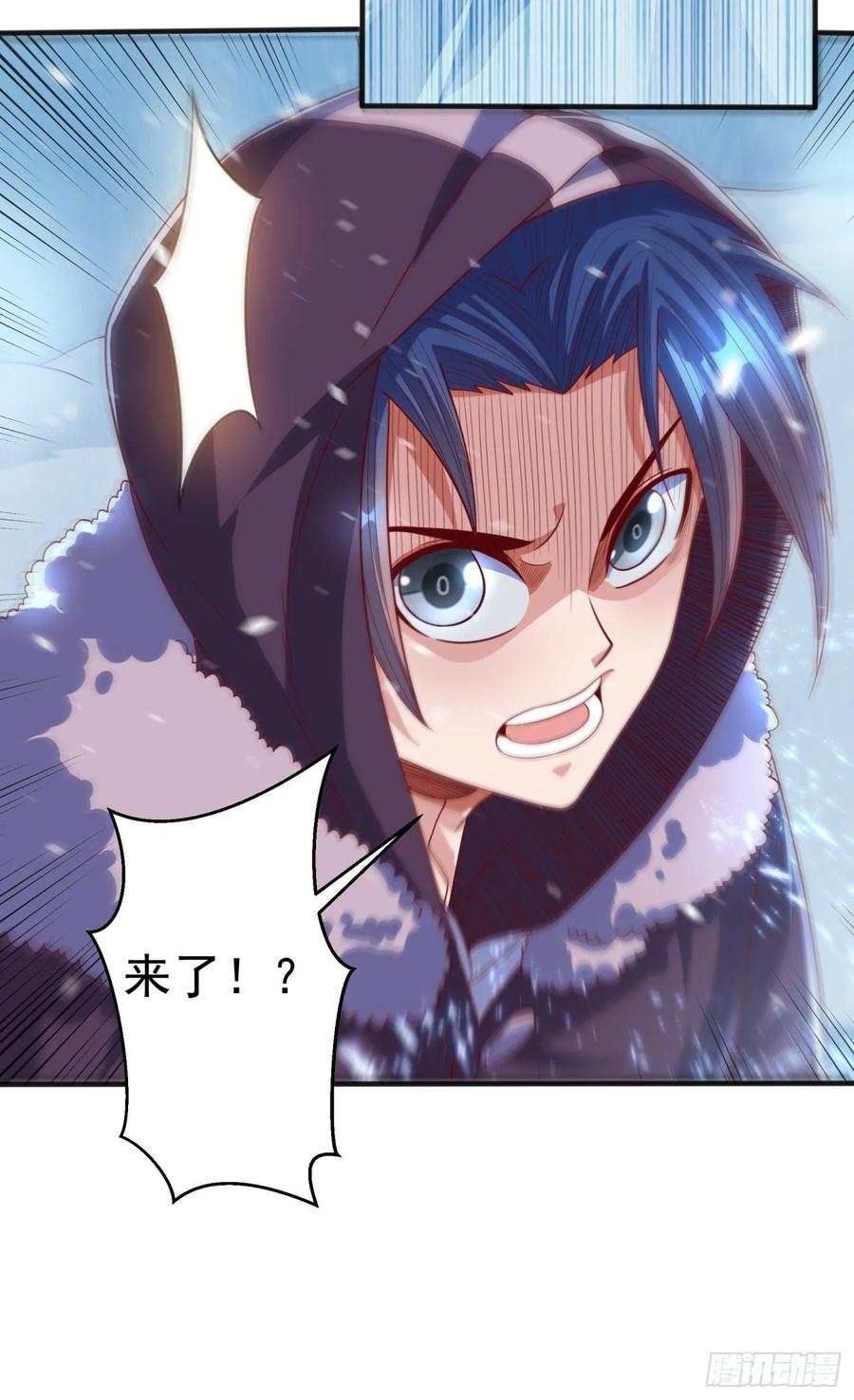 Martial inverse Ch.66 p26