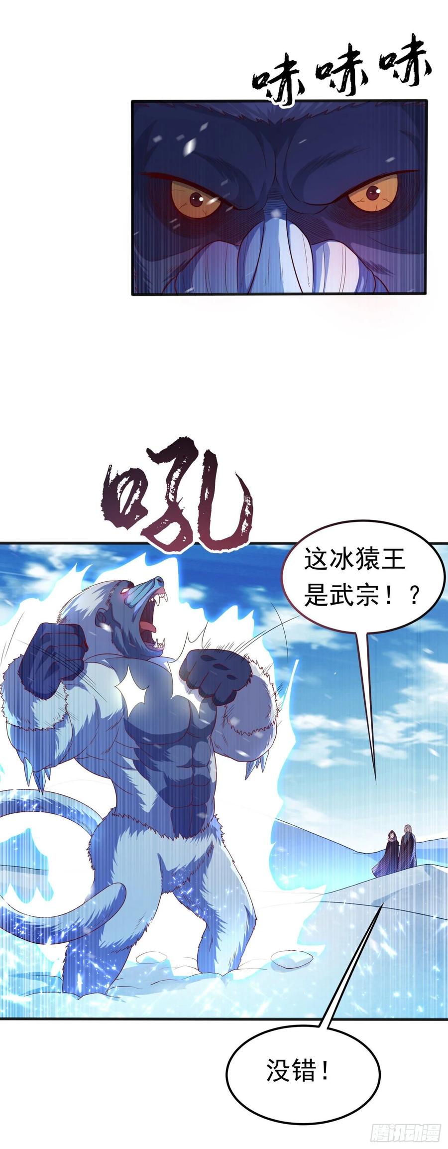 Martial inverse Ch.66 p30