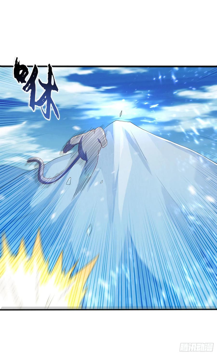 Martial inverse Ch.66 p32