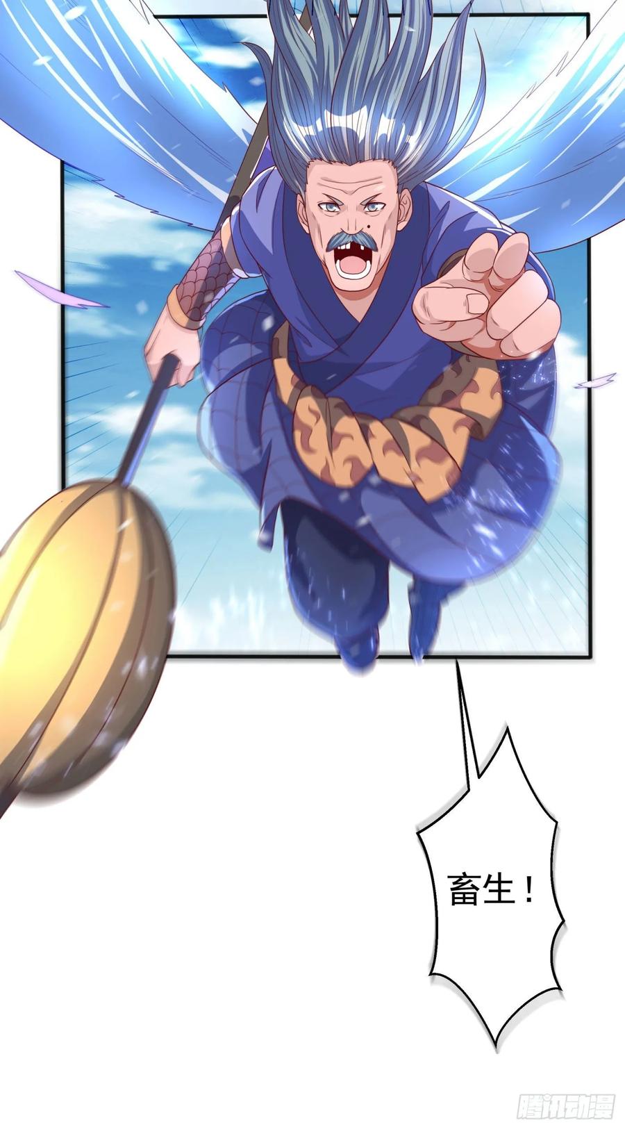 Martial inverse Ch.66 p34