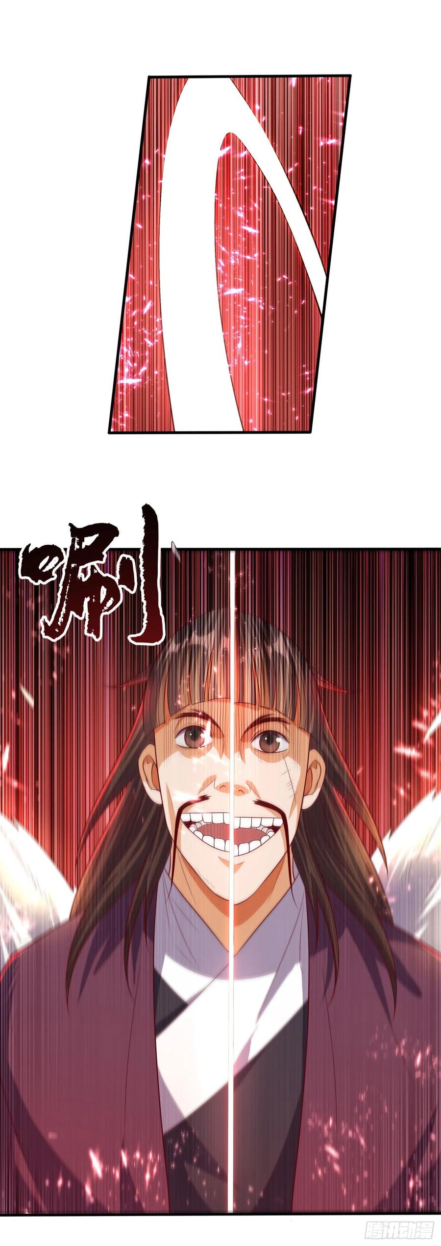 Martial inverse Ch.66 p4