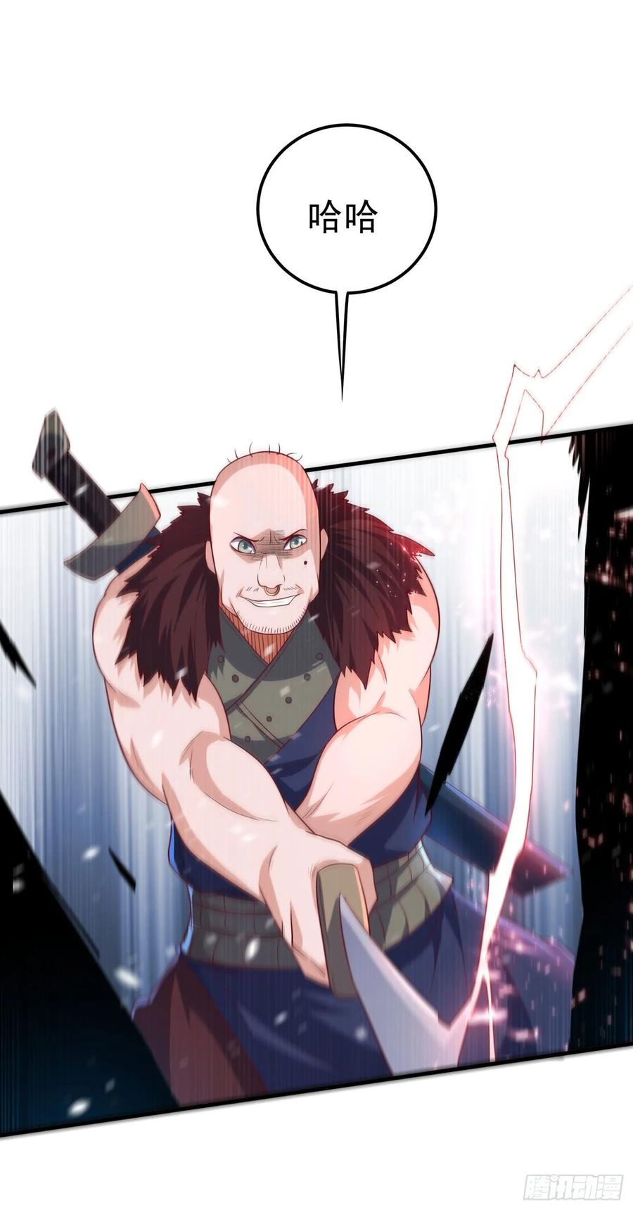 Martial inverse Ch.66 p5