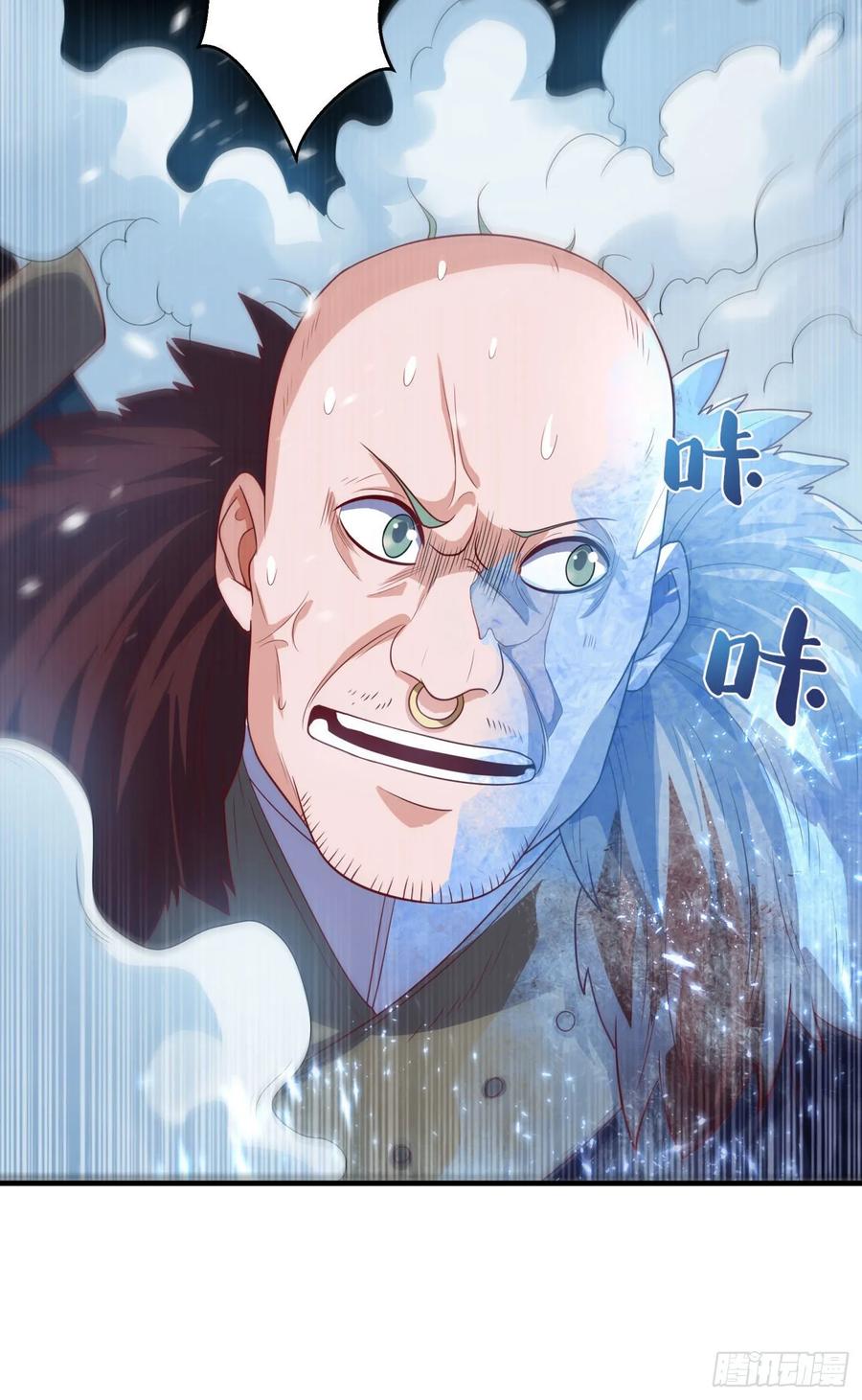 Martial inverse Ch.66 p7