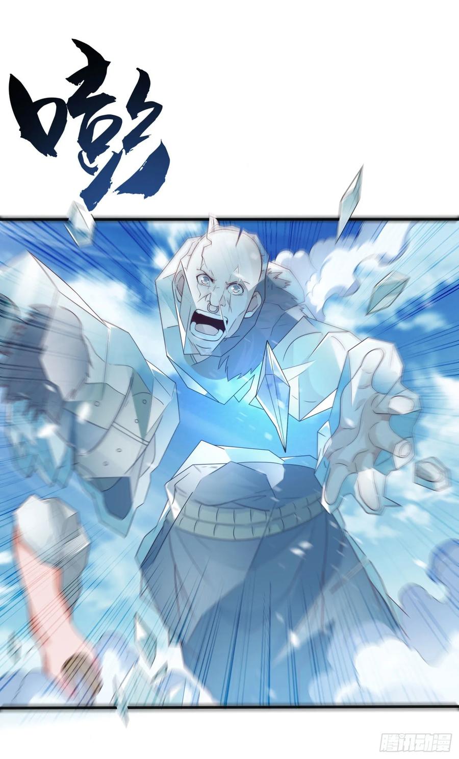 Martial inverse Ch.66 p9