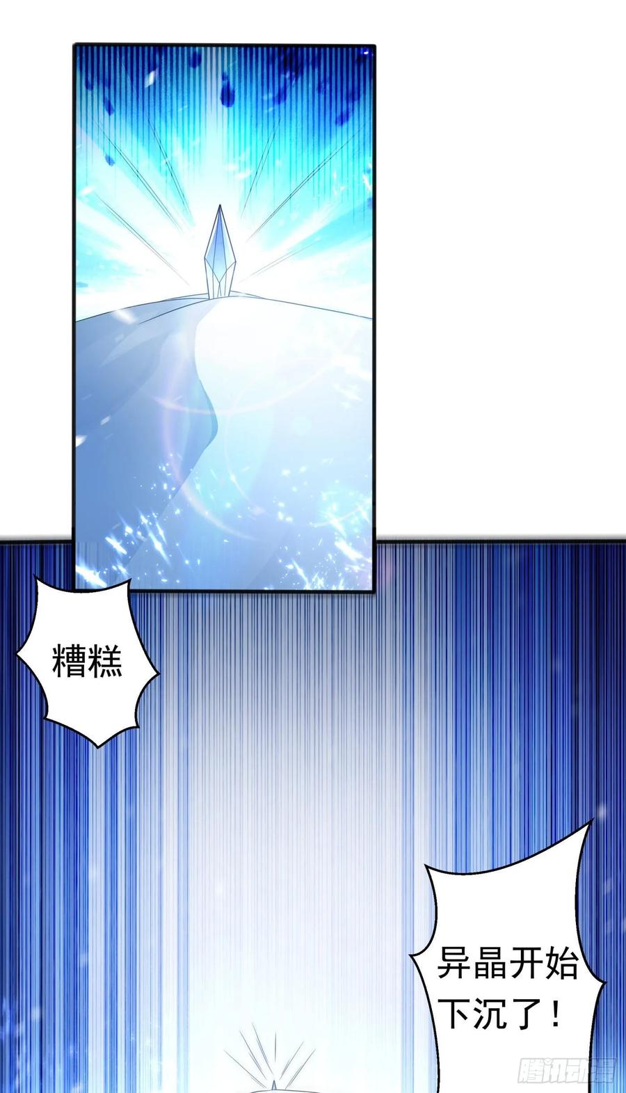 Martial inverse Ch.67 p10