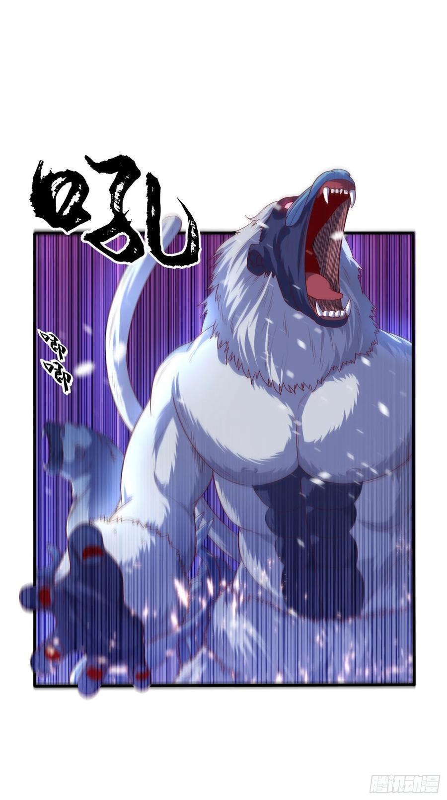 Martial inverse Ch.67 p15