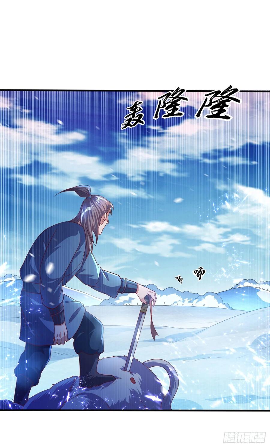 Martial inverse Ch.67 p16