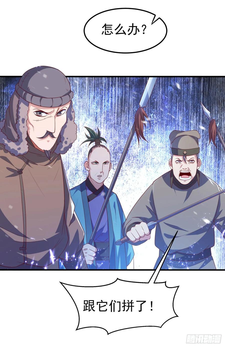 Martial inverse Ch.67 p18
