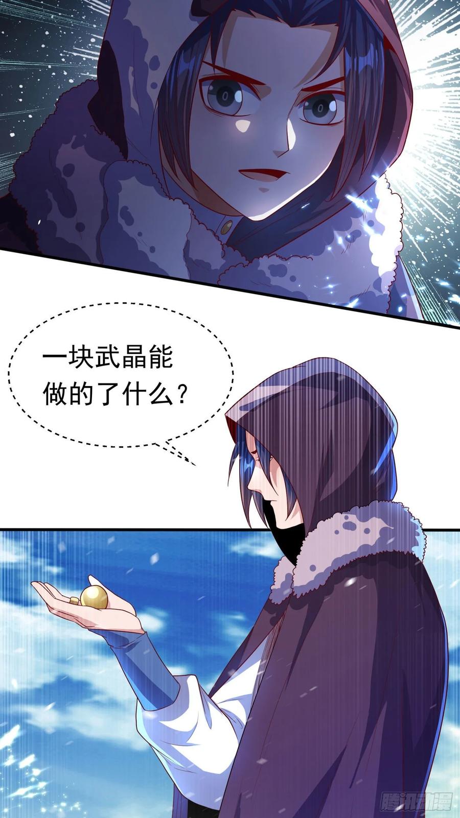 Martial inverse Ch.67 p22