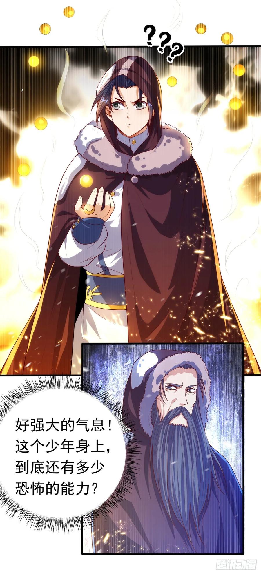 Martial inverse Ch.67 p24