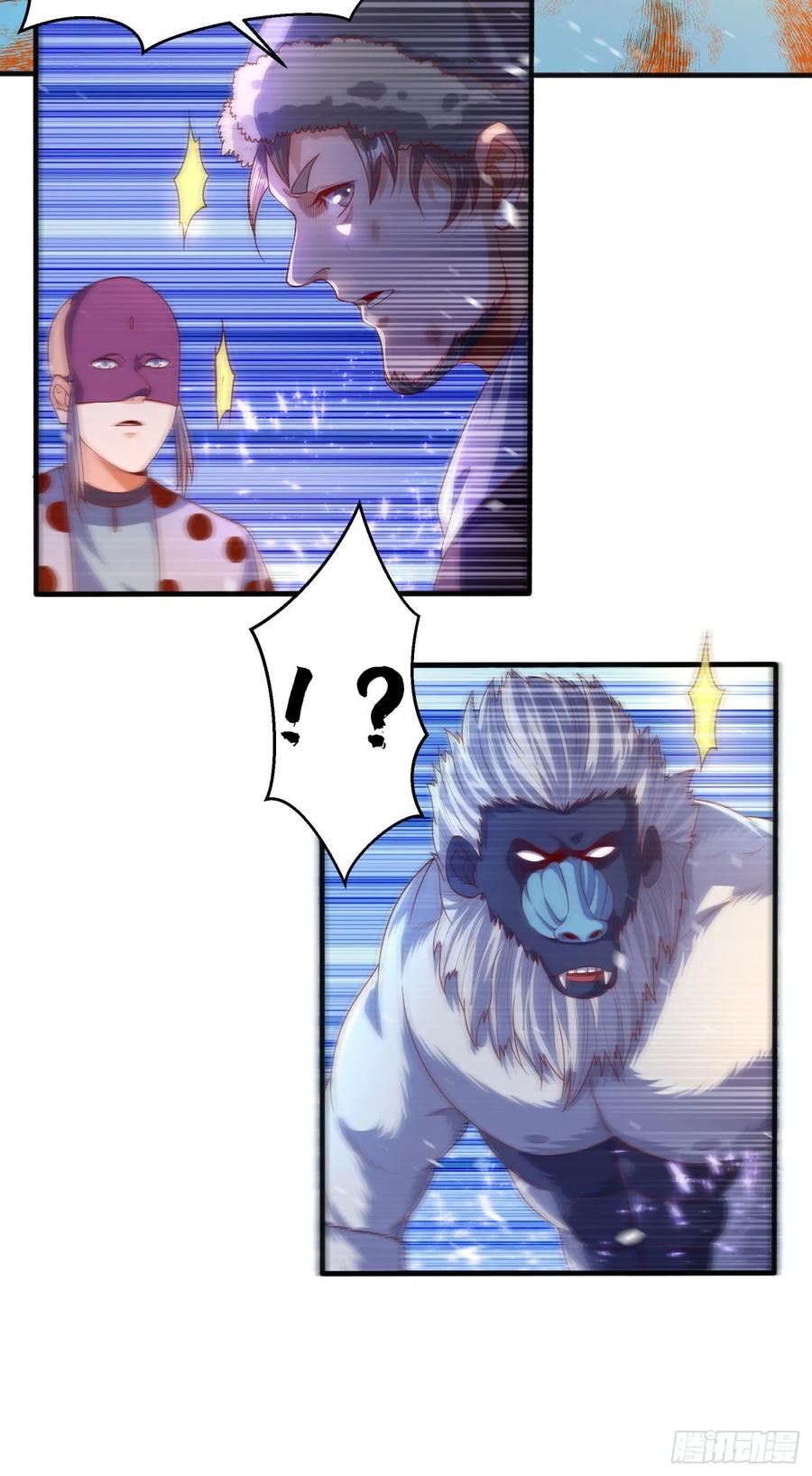 Martial inverse Ch.67 p27