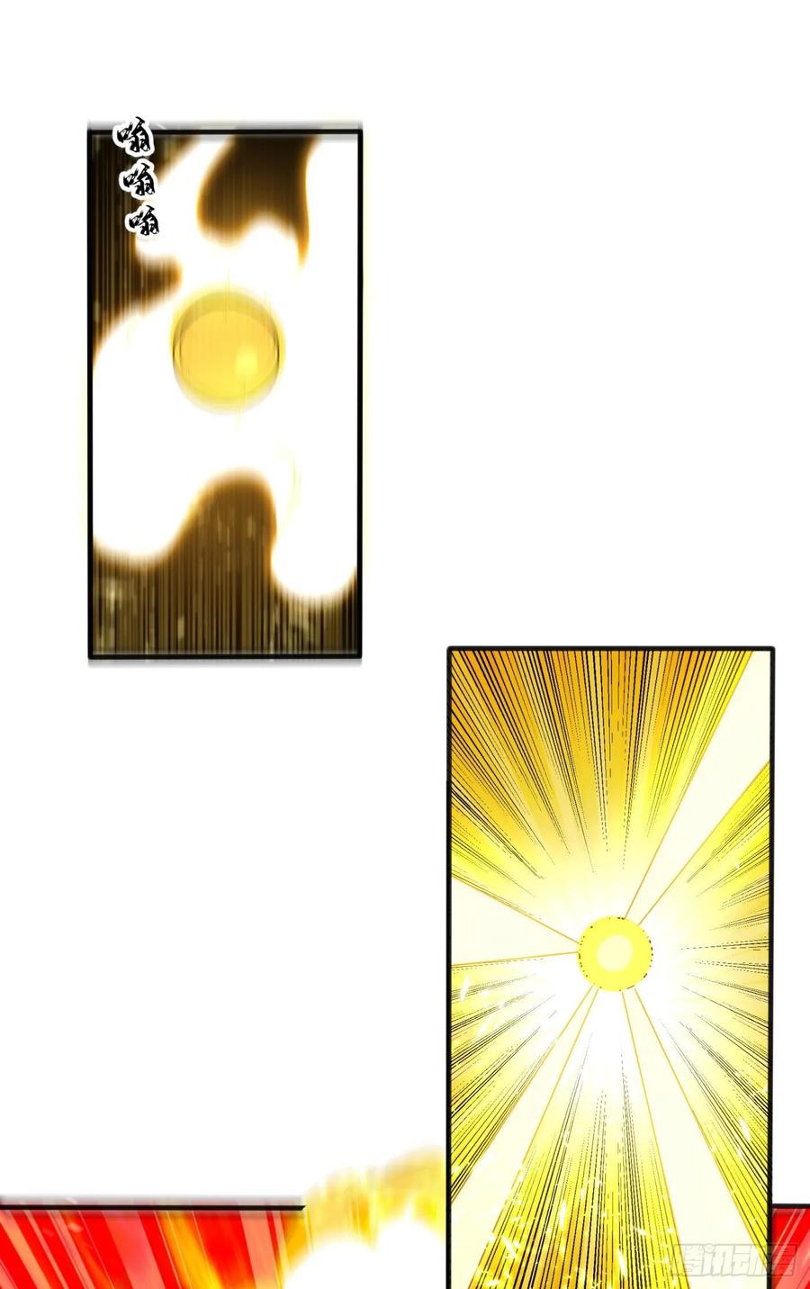 Martial inverse Ch.67 p29
