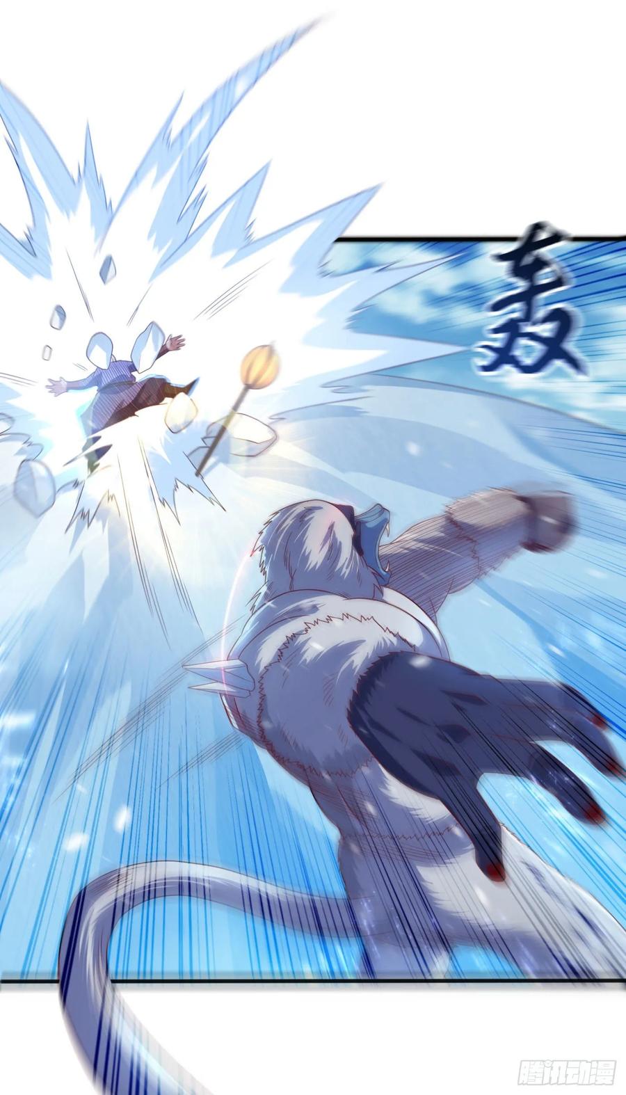 Martial inverse Ch.67 p3