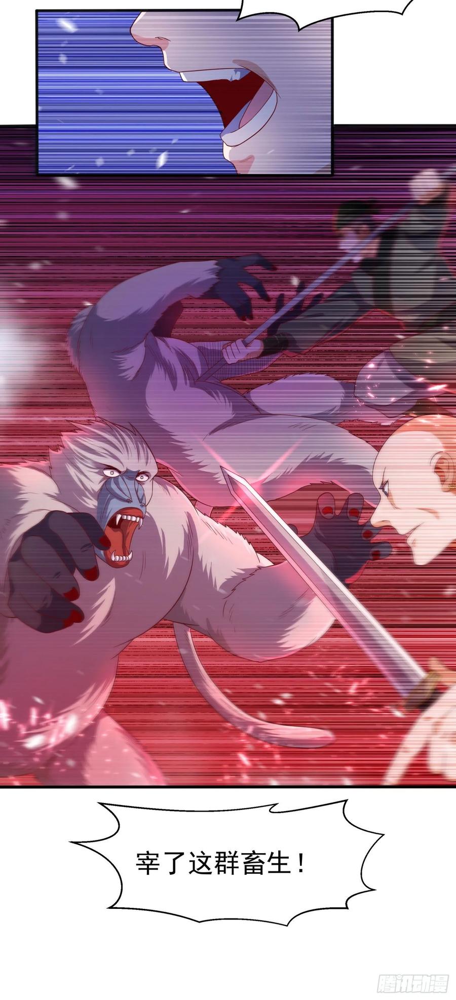 Martial inverse Ch.67 p7