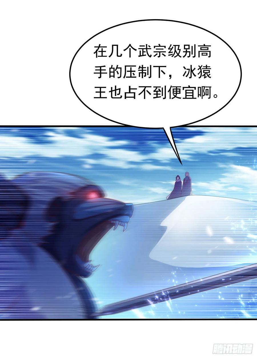 Martial inverse Ch.67 p8