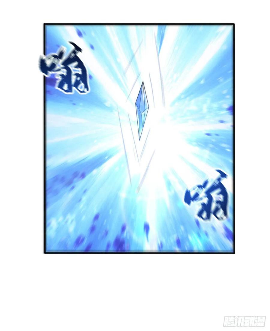 Martial inverse Ch.67 p9