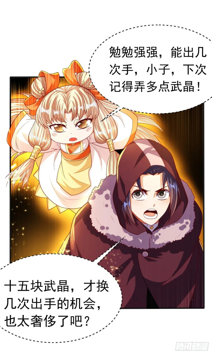 Martial inverse Ch.68 p1