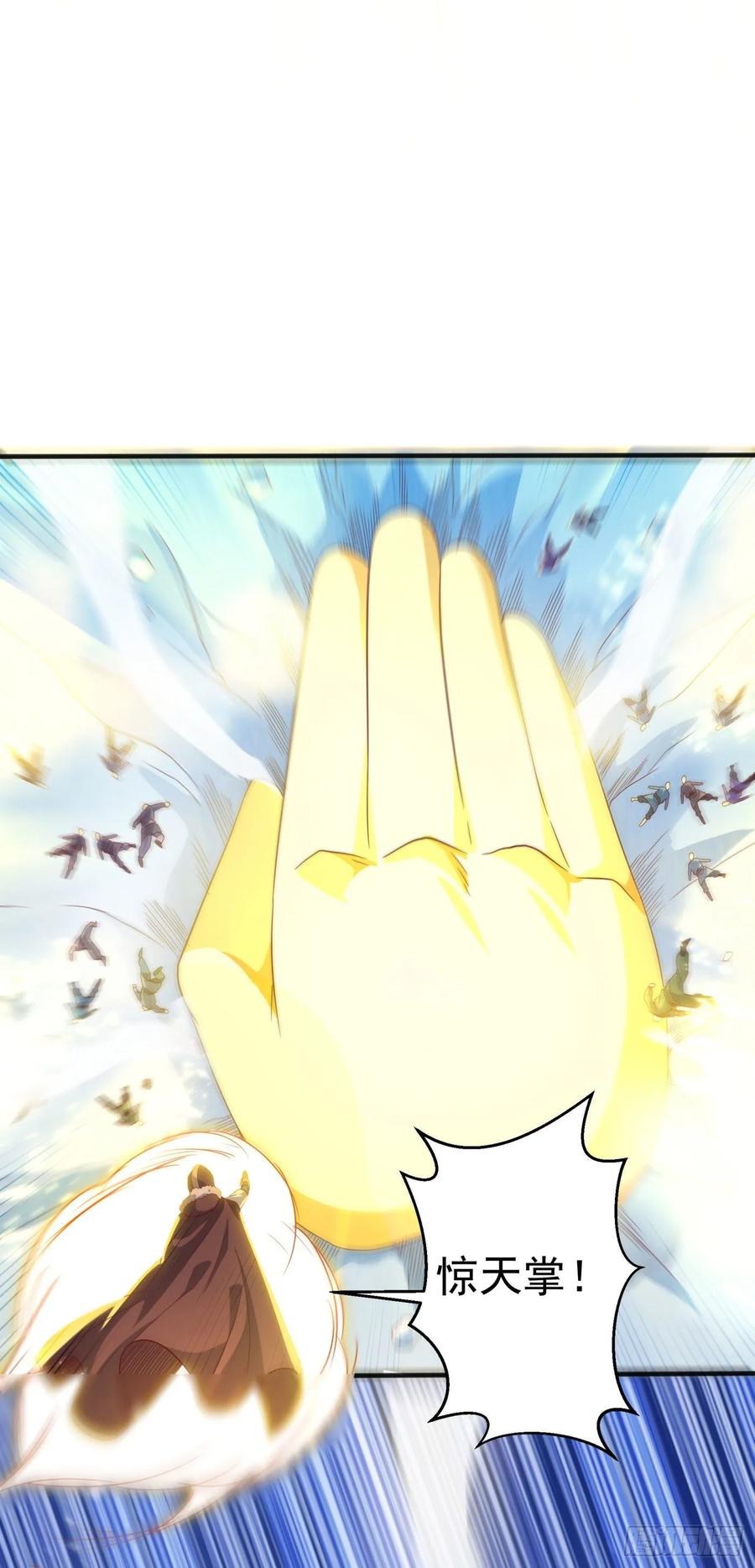 Martial inverse Ch.68 p10
