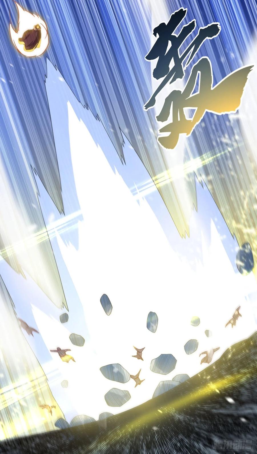 Martial inverse Ch.68 p11