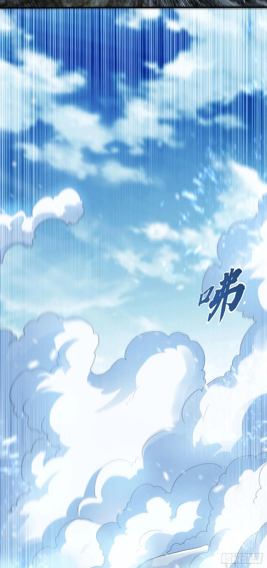 Martial inverse Ch.68 p12