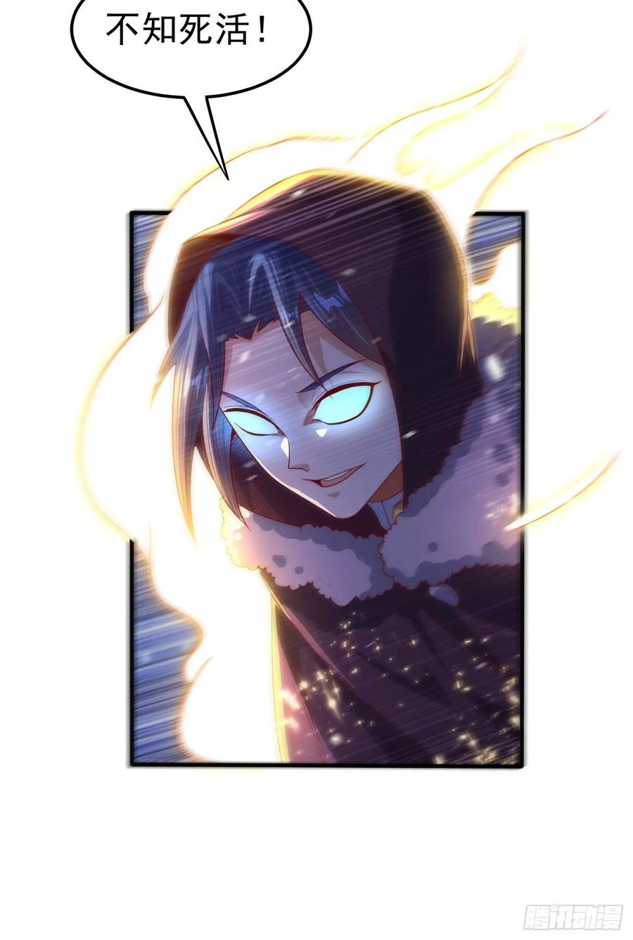Martial inverse Ch.68 p15