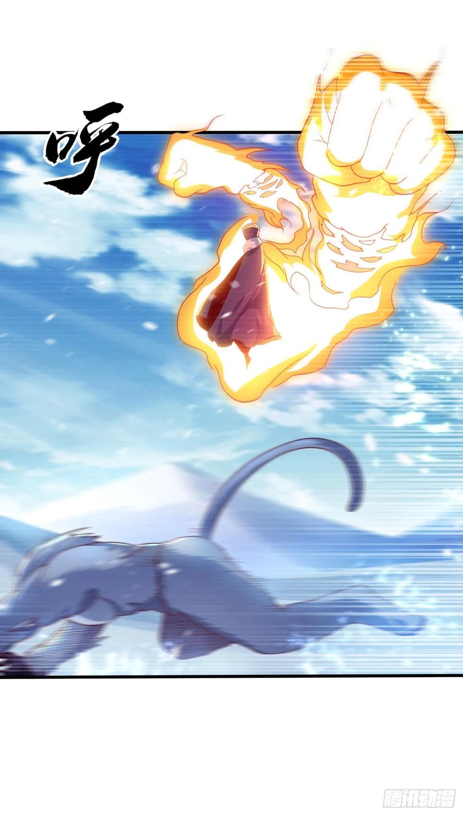 Martial inverse Ch.68 p16