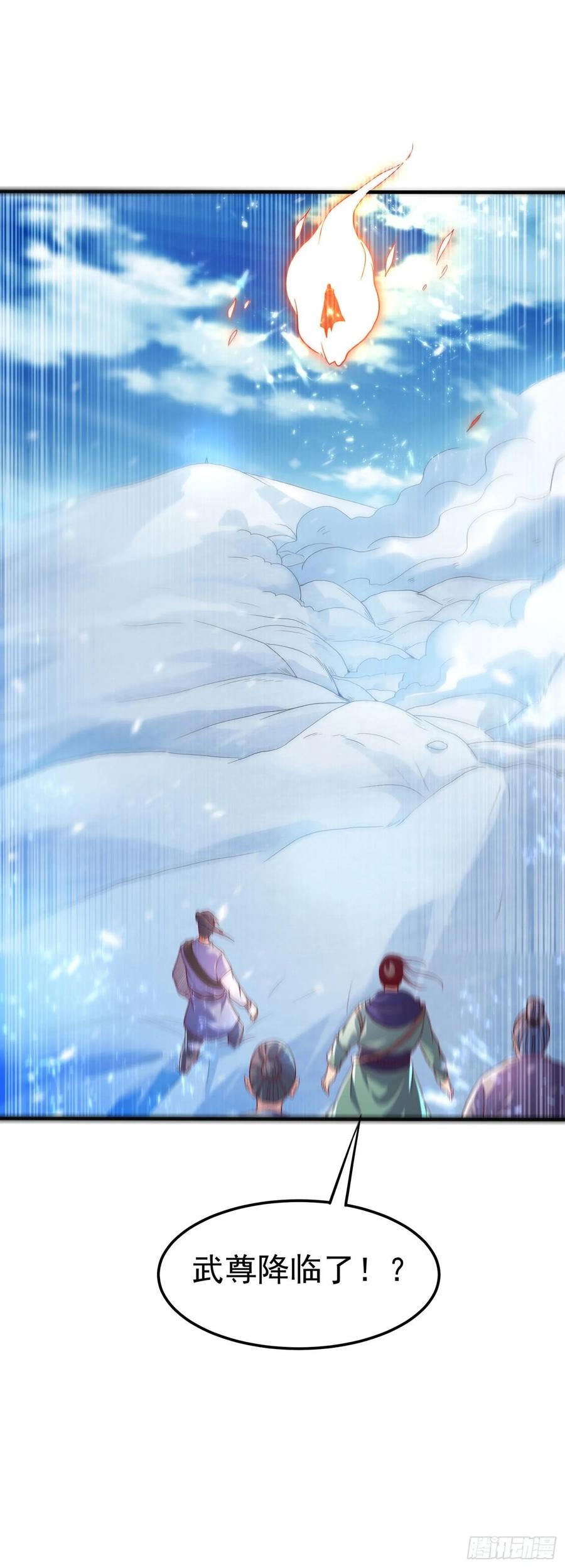 Martial inverse Ch.68 p19