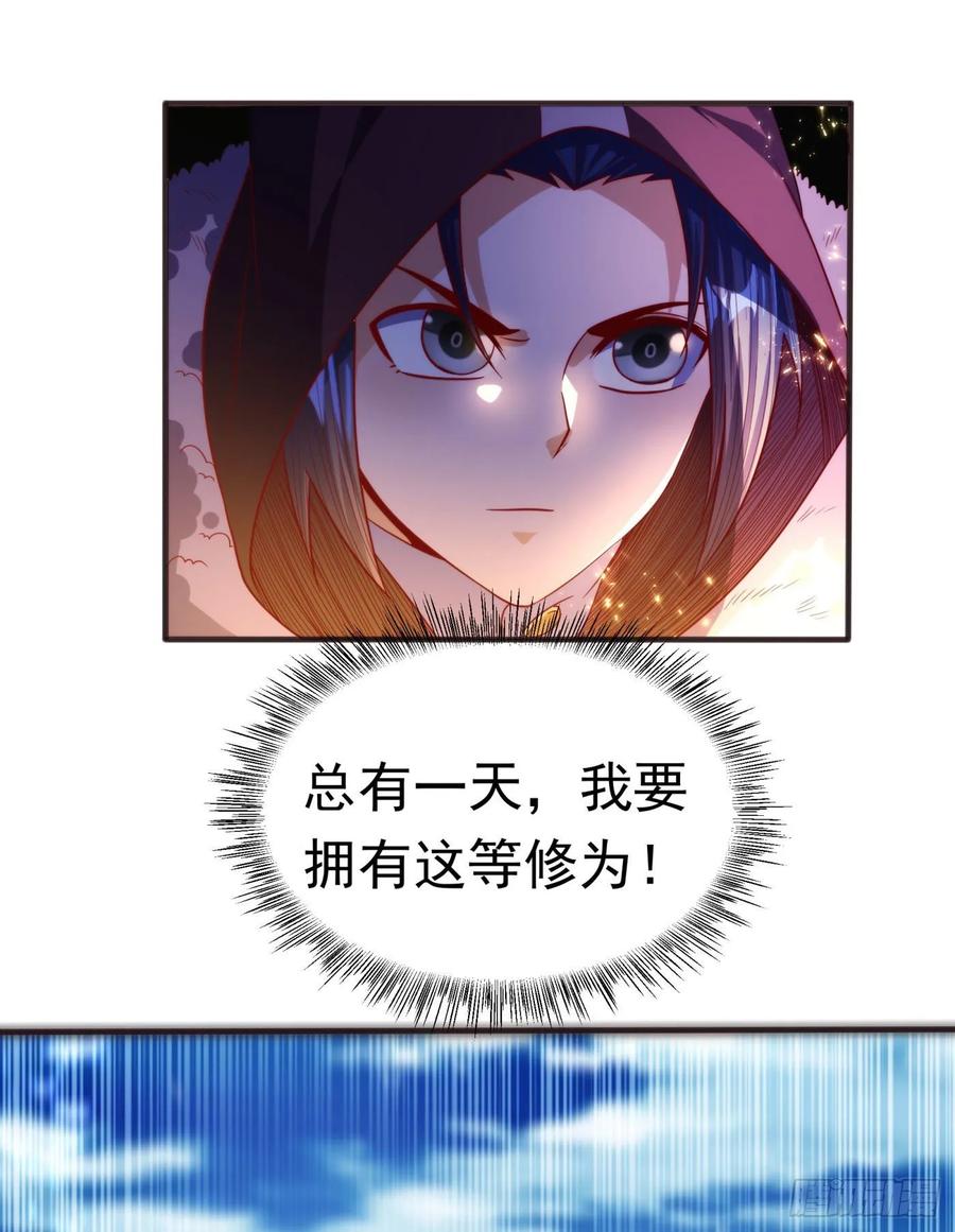 Martial inverse Ch.68 p2
