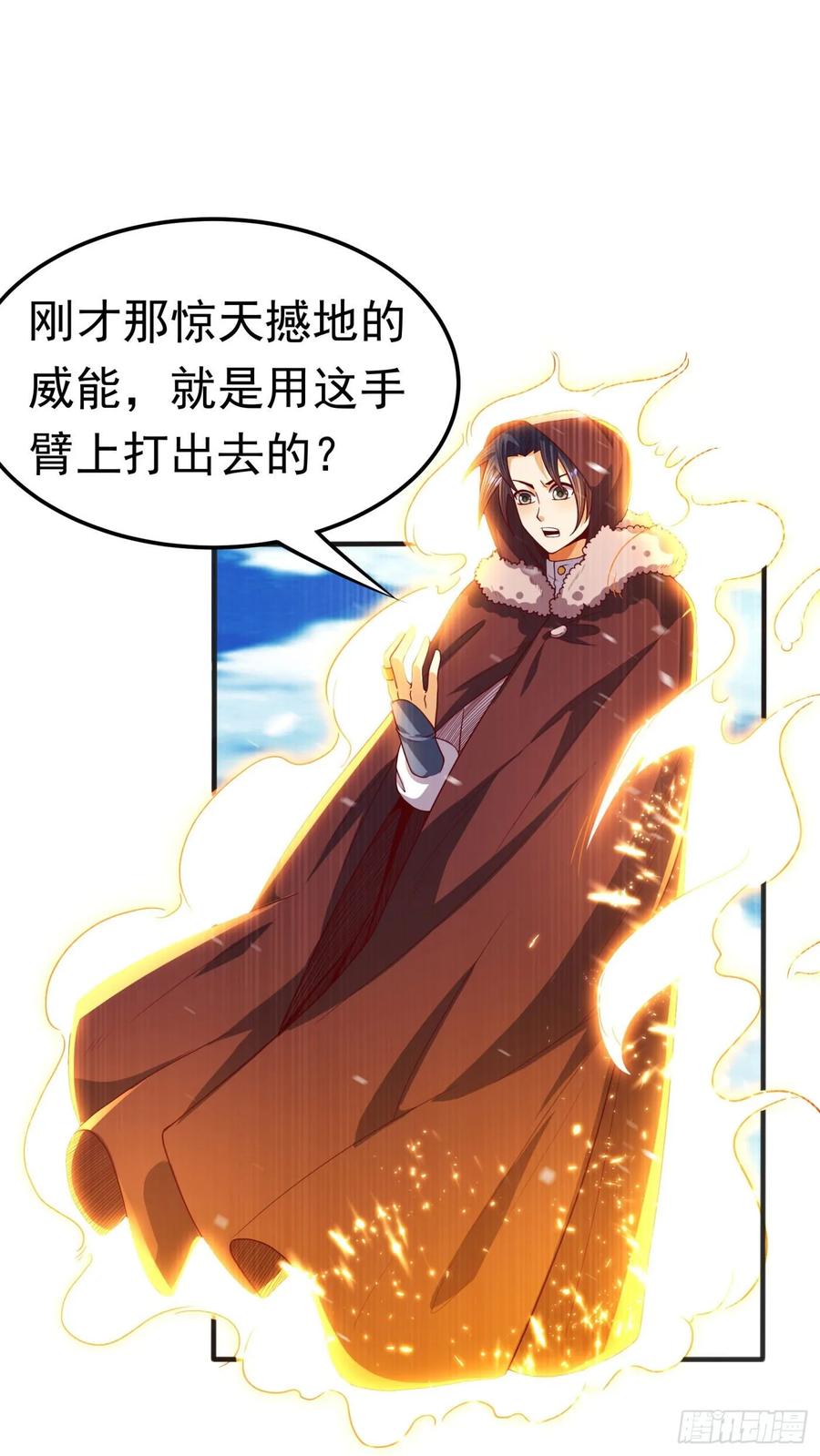 Martial inverse Ch.68 p20