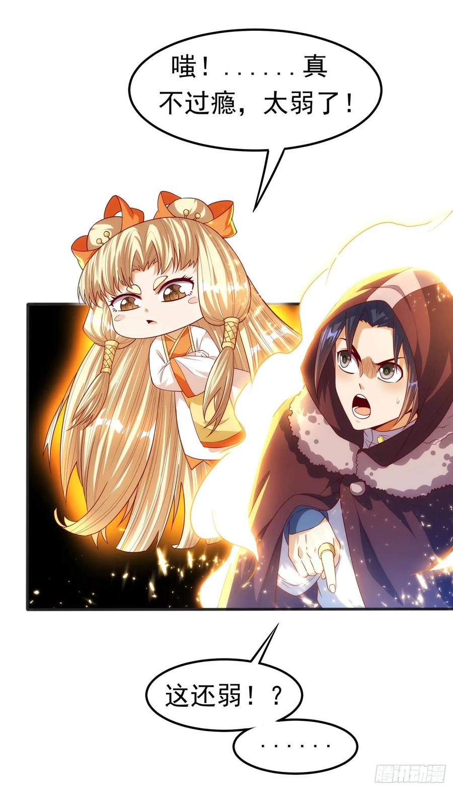 Martial inverse Ch.68 p22
