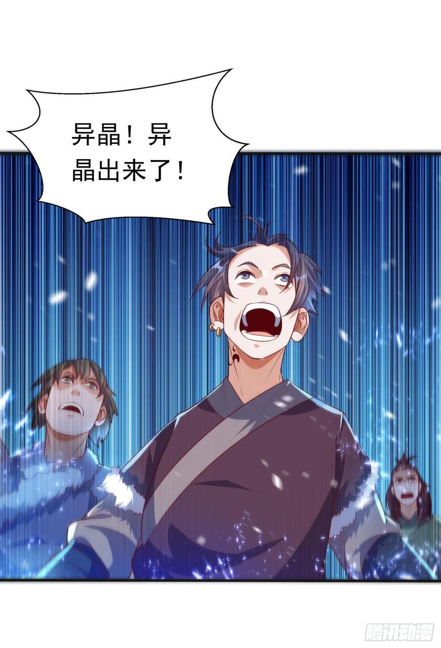 Martial inverse Ch.68 p26