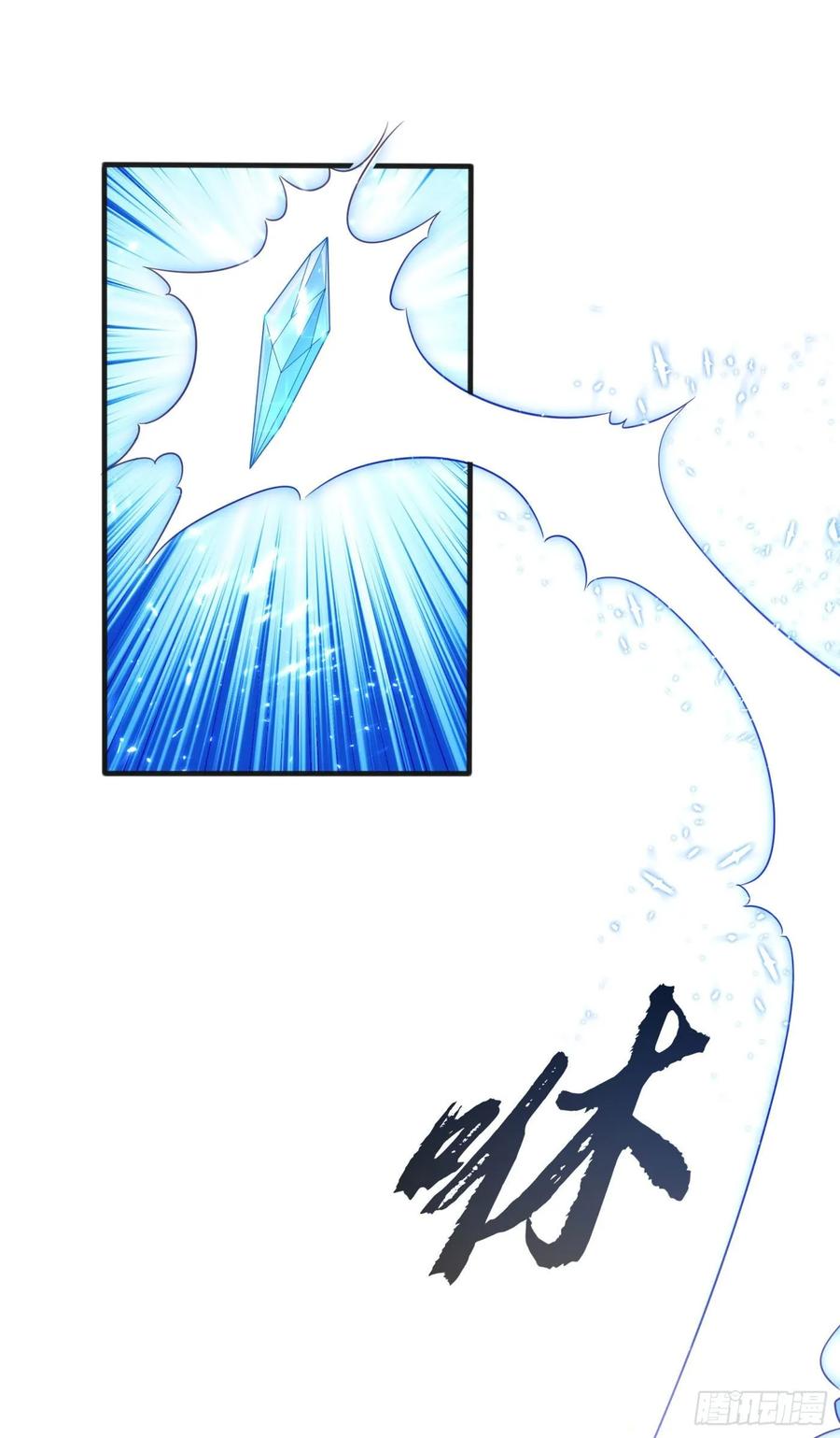 Martial inverse Ch.68 p27