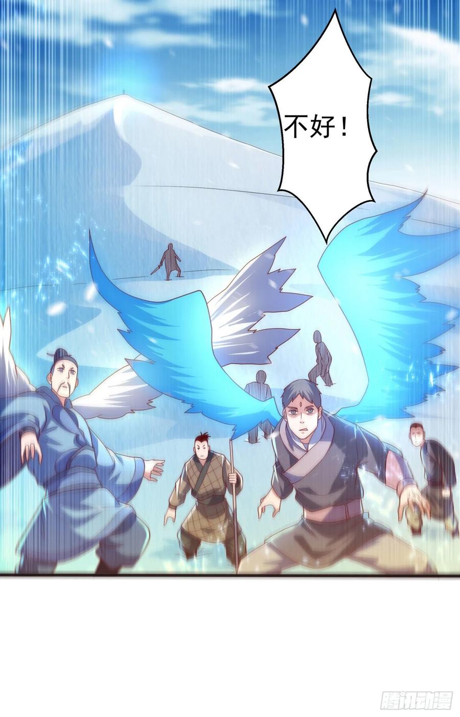Martial inverse Ch.68 p3