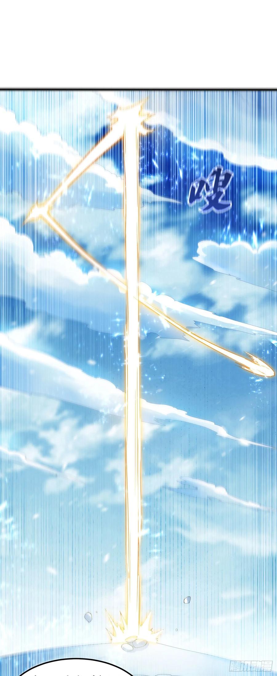 Martial inverse Ch.68 p30