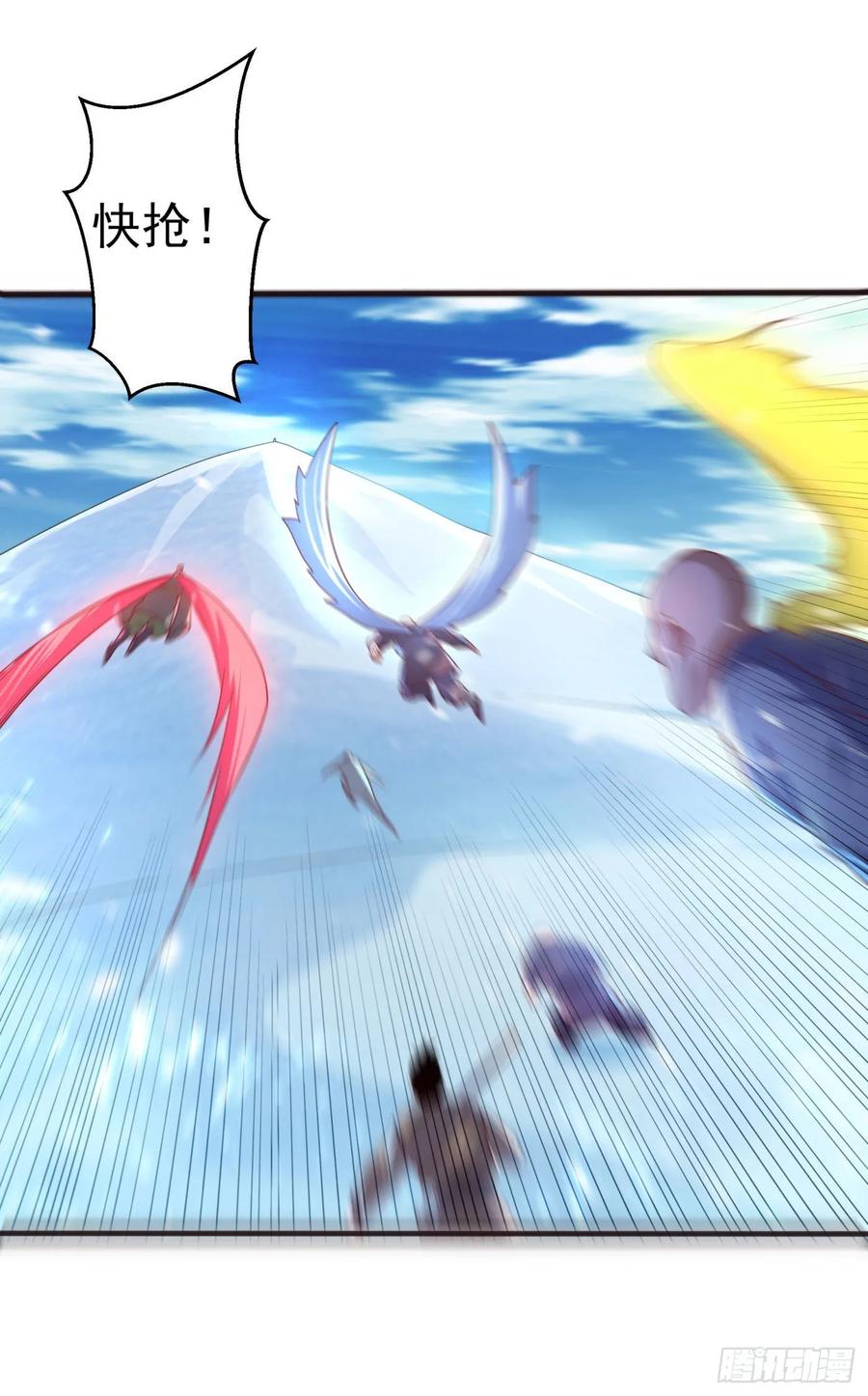Martial inverse Ch.68 p4