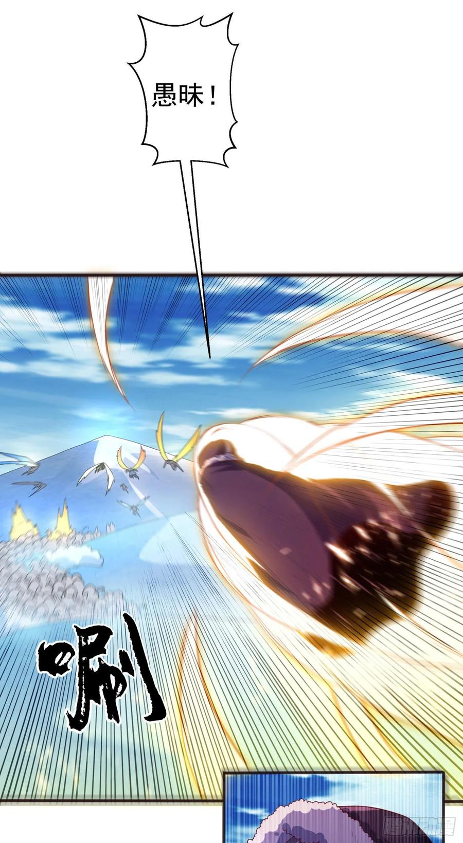 Martial inverse Ch.68 p5