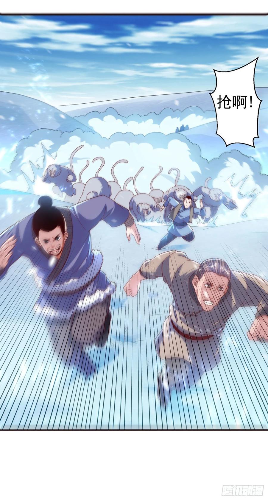 Martial inverse Ch.68 p7