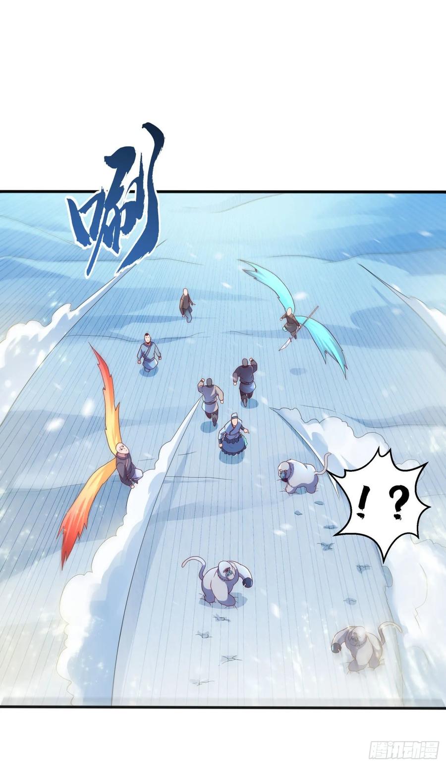 Martial inverse Ch.68 p8