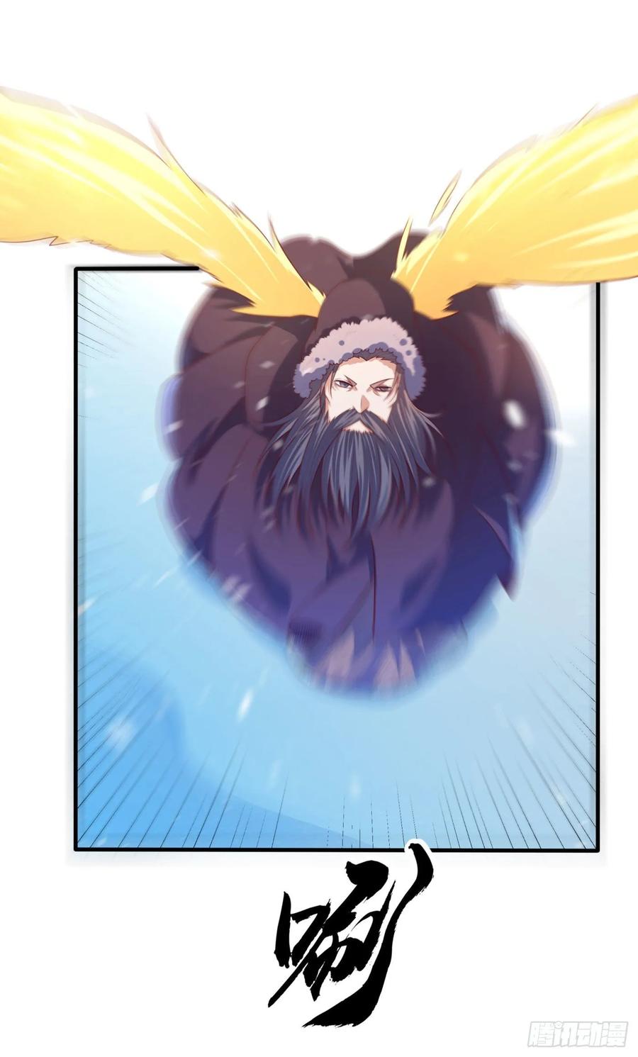 Martial inverse Ch.69 p1