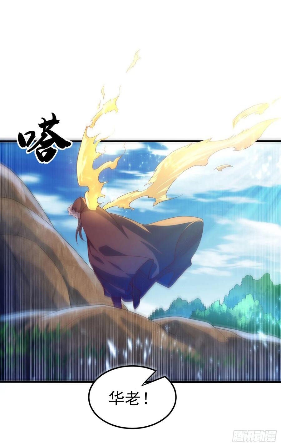 Martial inverse Ch.69 p10