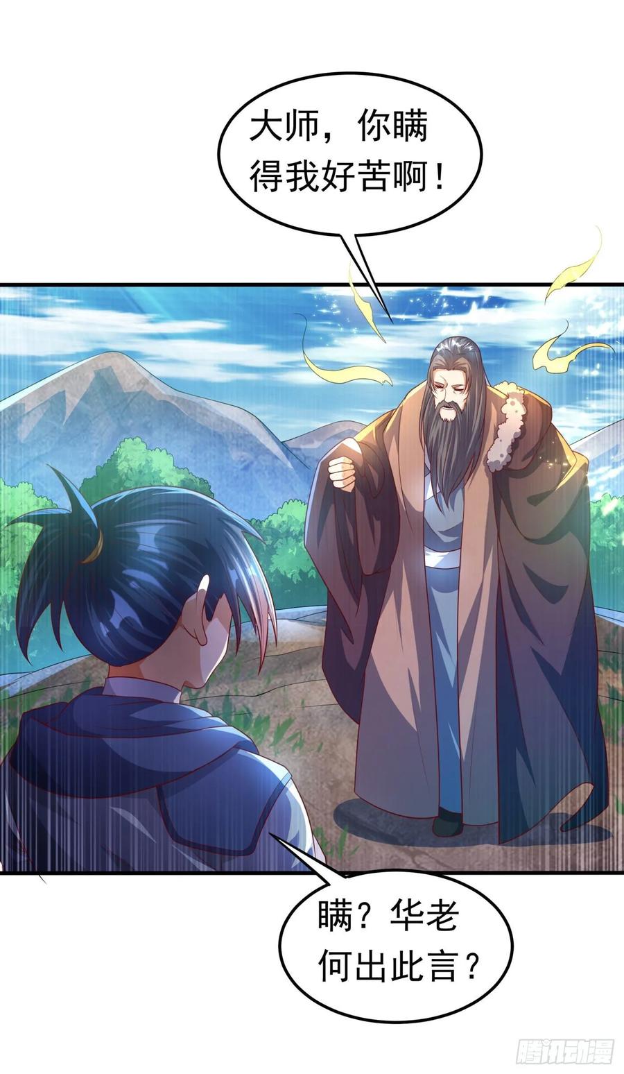 Martial inverse Ch.69 p11