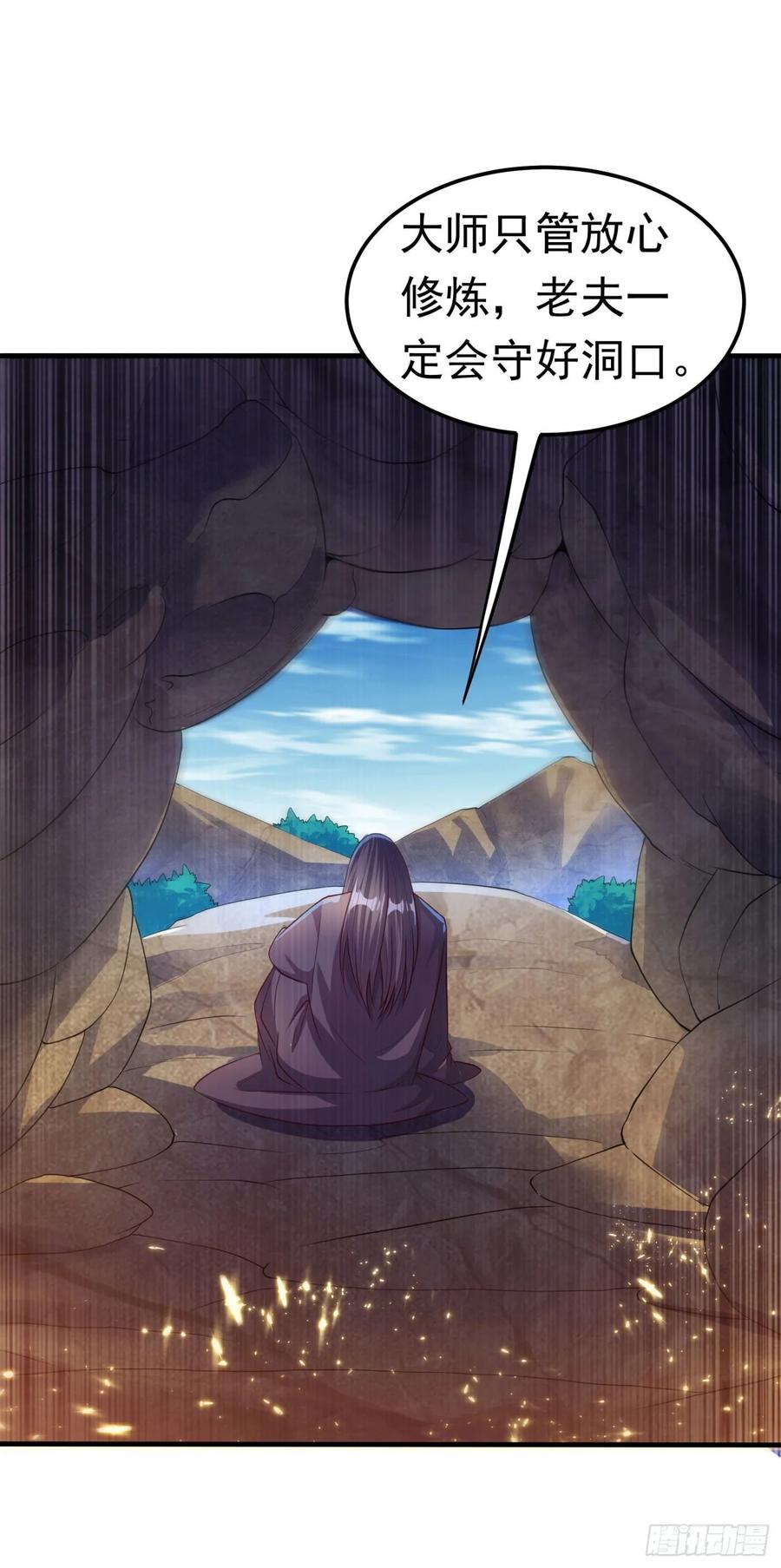 Martial inverse Ch.69 p15