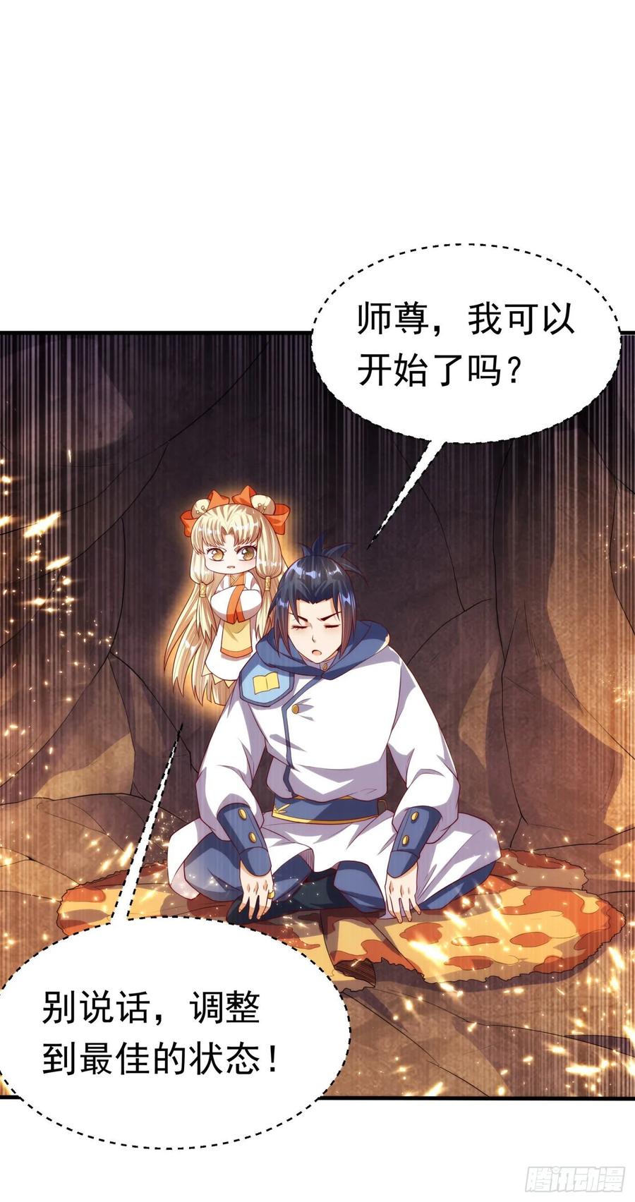 Martial inverse Ch.69 p16