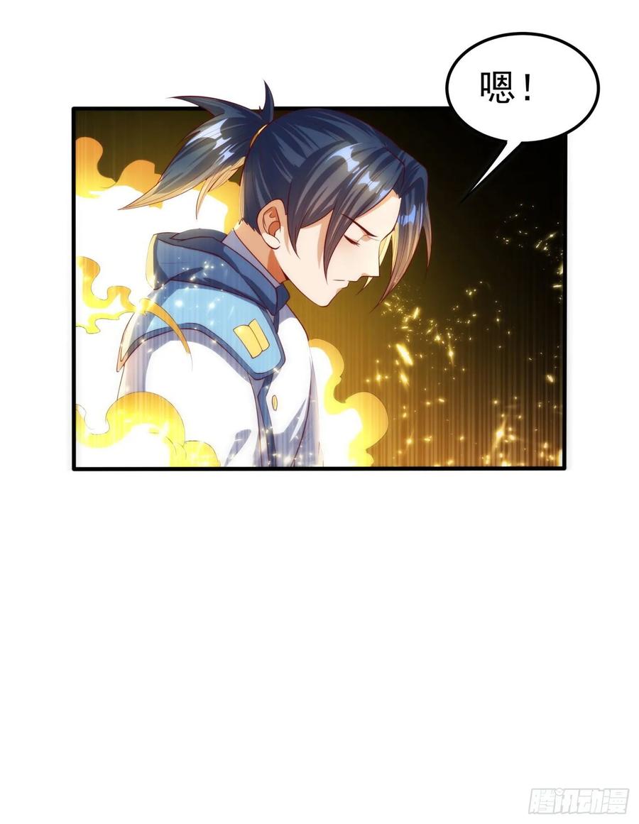 Martial inverse Ch.69 p17