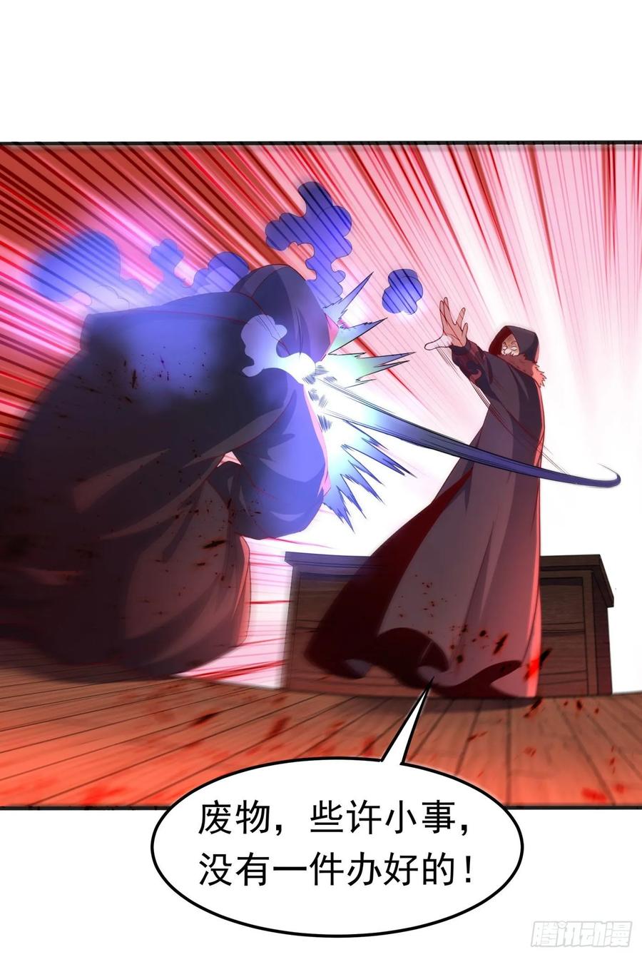 Martial inverse Ch.69 p26
