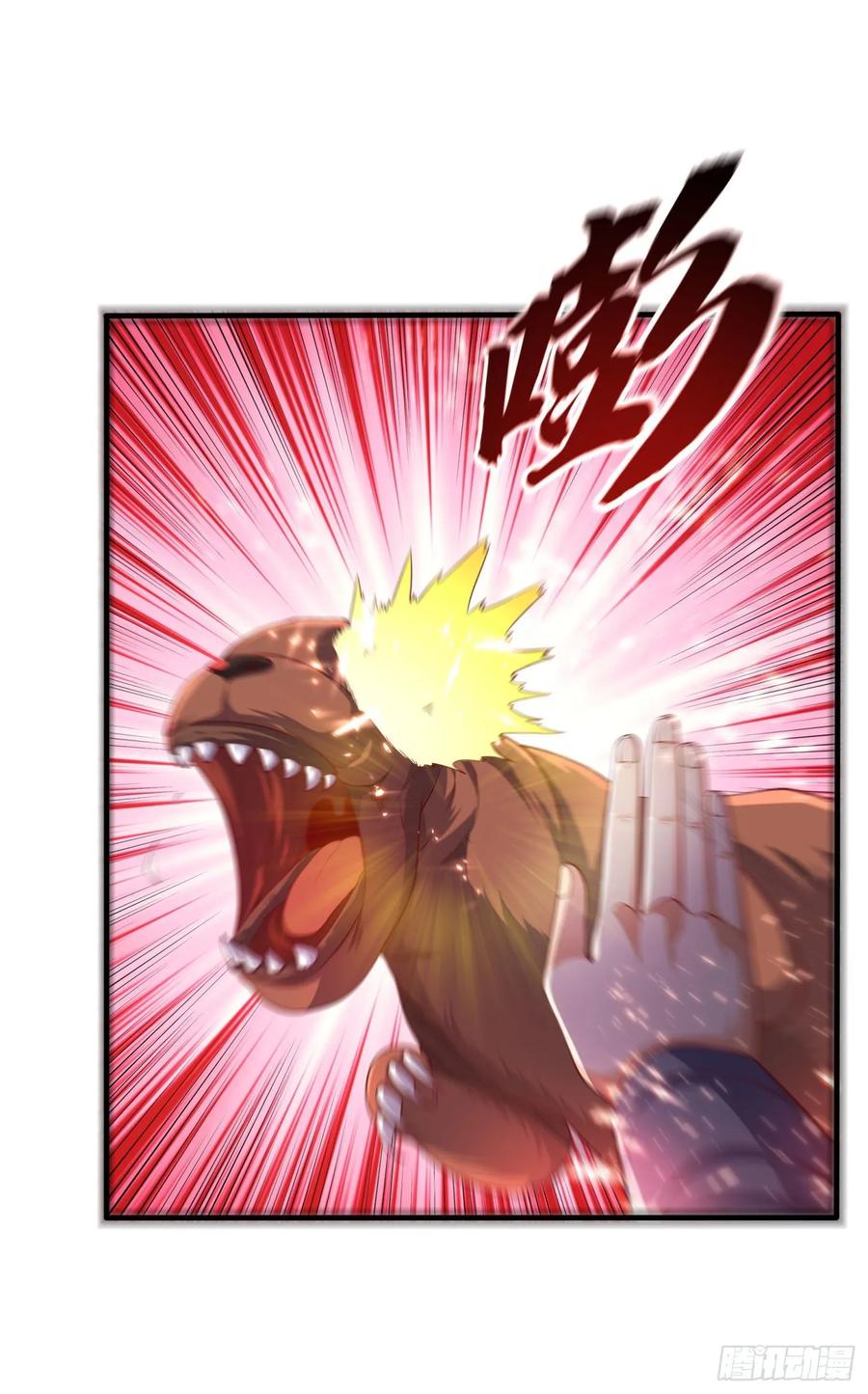 Martial inverse Ch.69 p32