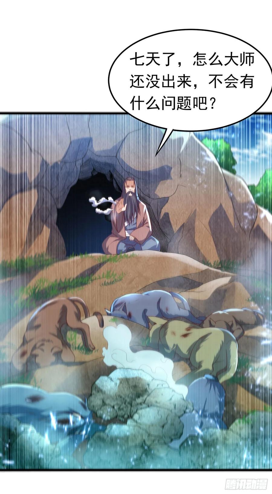Martial inverse Ch.69 p33