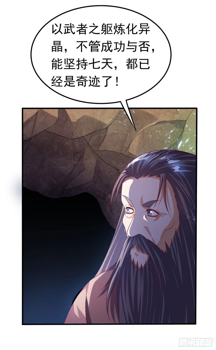 Martial inverse Ch.69 p34